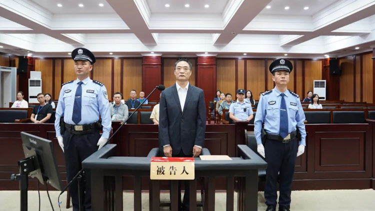 貴州銀行原董事長李志明一審被控受賄超4310萬、違法放貸超3億