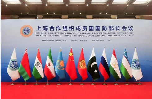 上合組織成員國(guó)國(guó)防部長(zhǎng)會(huì)議在青島舉行