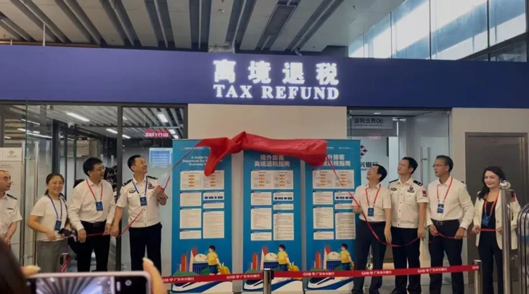 全國最多！深圳增設(shè)兩個離境退稅口岸