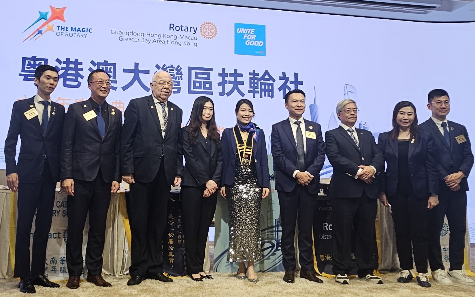 粵港澳大灣區(qū)扶輪社第七屆就職