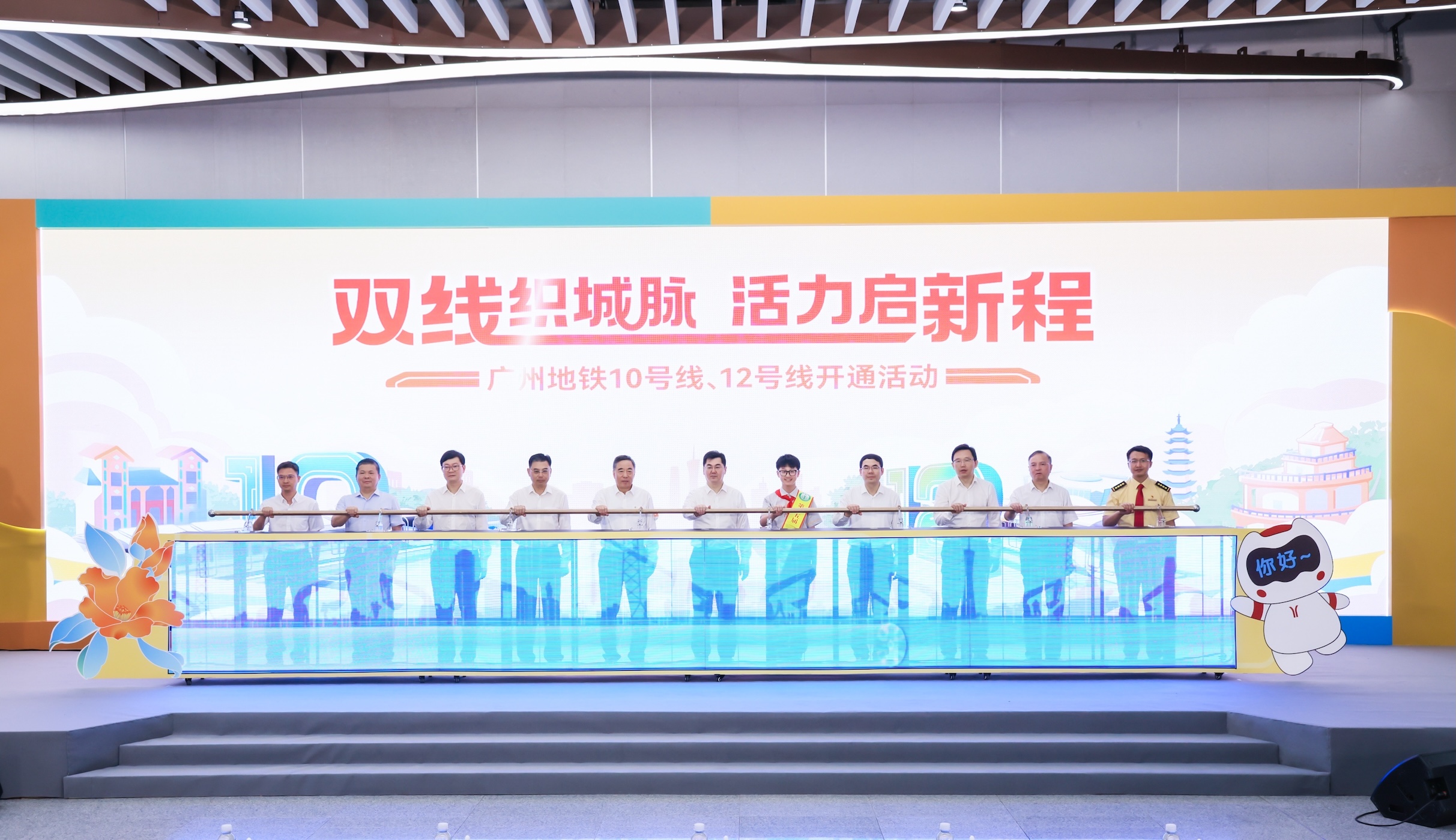 大灣區(qū)運營里程超1100公里 廣州地鐵十號線和十二號線東、西段正式開通