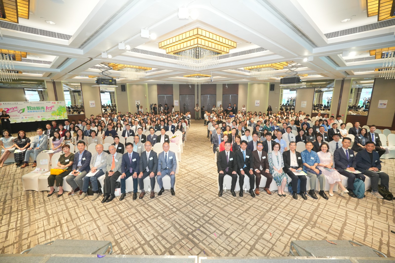 2025教聯(lián)會優(yōu)秀教師選舉暨教壇新秀頒獎典禮舉行