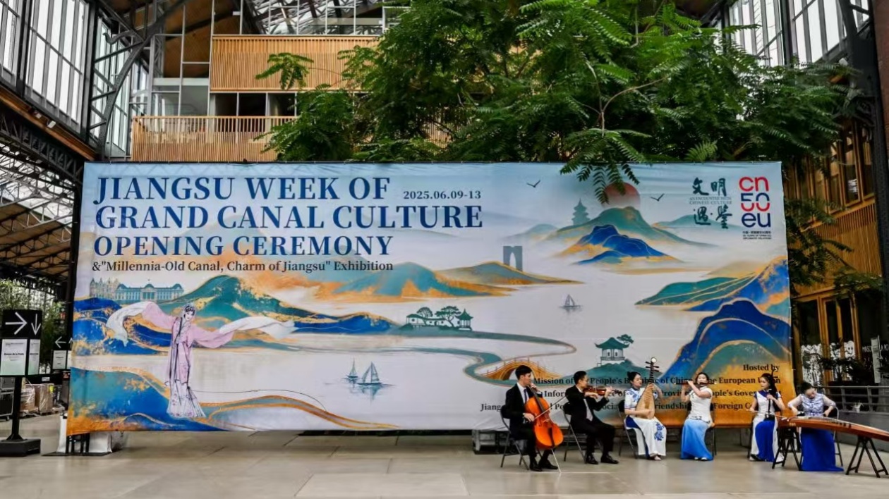 「文明遇·鑒：中國大運(yùn)河文化江蘇周」舉行  樂動運(yùn)河 茶韻生香