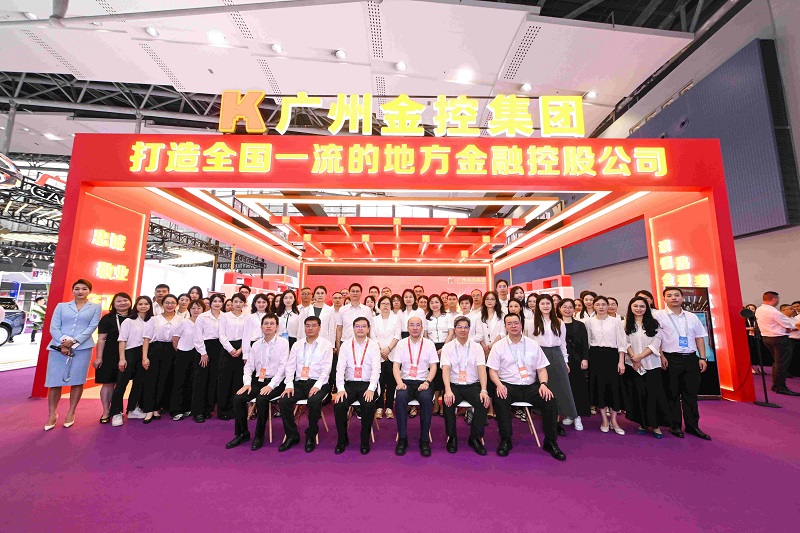 金融航母領航！廣州金控攜十三子亮相金交會 1500億活水潤澤實體生物醫(yī)藥基金破浪啟航