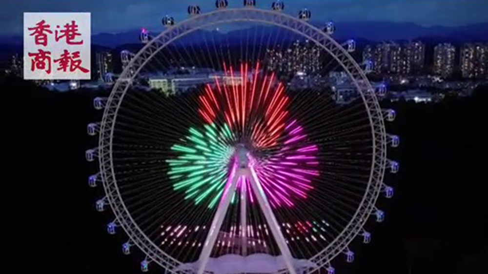 有片｜深圳：2025殘?zhí)貖W、十五運會燈光秀 點亮龍崗夜空