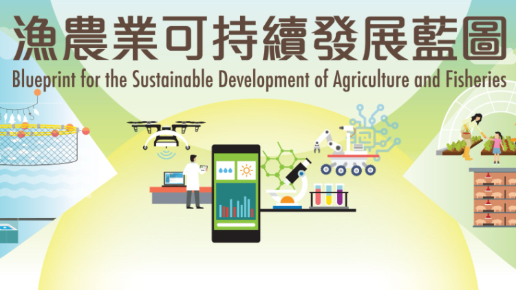 謝展寰回顧3年來工作 展望保育與發(fā)展並行