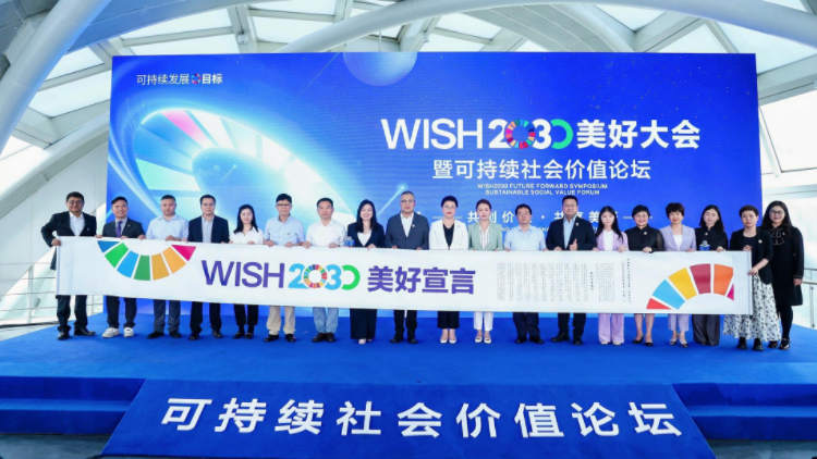 【ESG新視角】「AI向善、將社會價值放在首位」 騰訊發(fā)布2024年度可持續(xù)社會價值報告