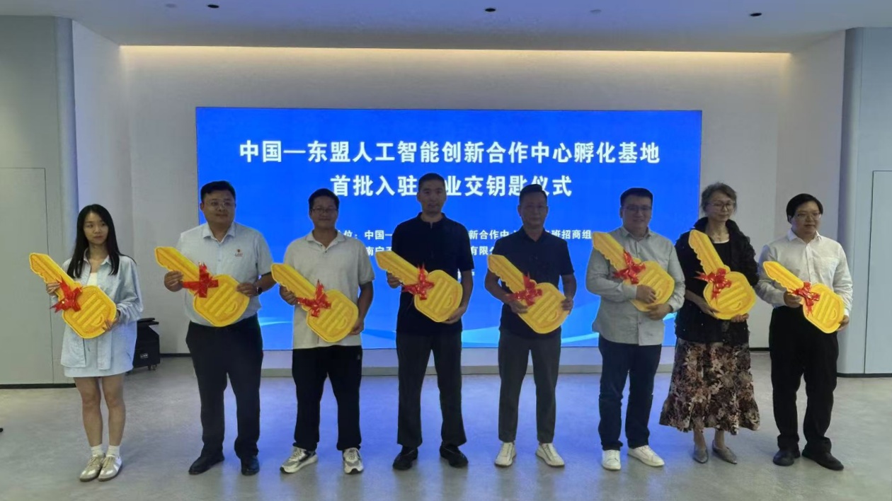 桂南寧人工智能產業(yè)邁入「集群化發(fā)展」階段