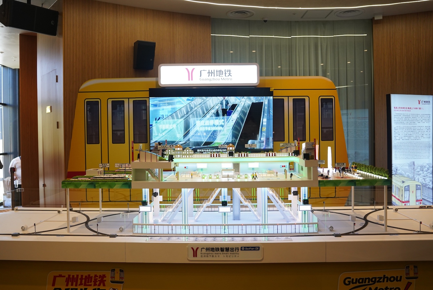 廣州地鐵攜智慧軌交系統(tǒng)亮相日本大阪世博會