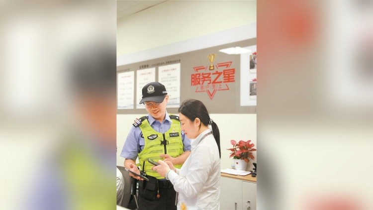 深圳公安全市推行「便民微信」社區(qū)警務(wù)工作法