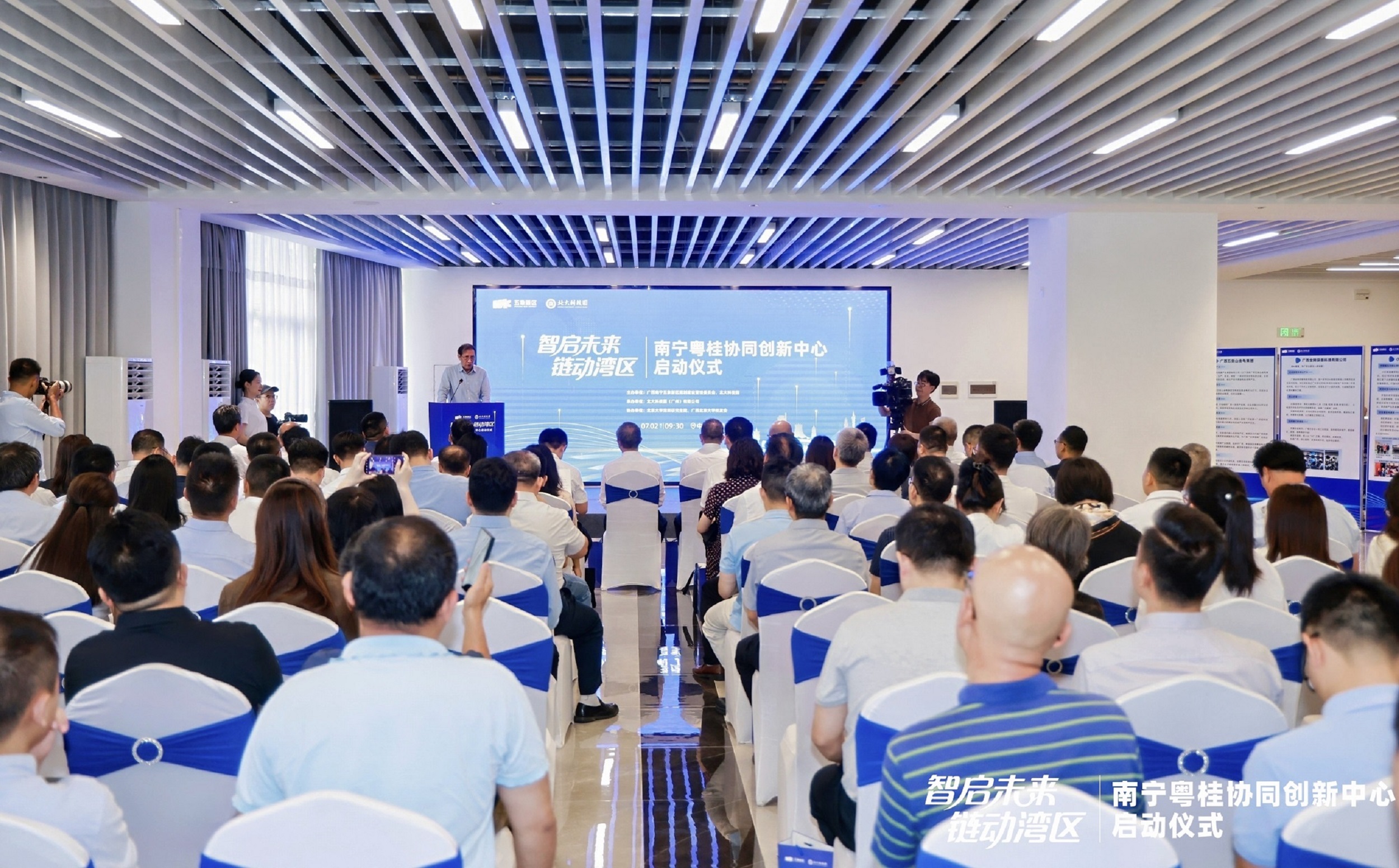 桂南寧粵桂協(xié)同創(chuàng)新中心正式啟動運(yùn)營