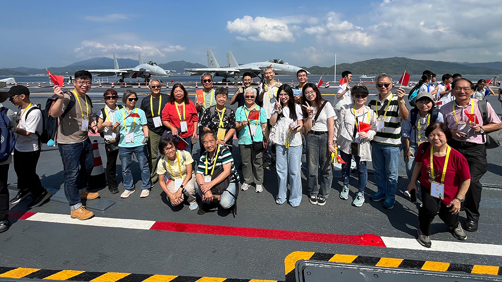 港專師生參觀山東艦航母編隊 提升國安意識增強愛國情懷