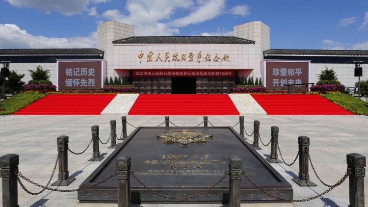中國人民抗日戰(zhàn)爭紀(jì)念館恢復(fù)開放