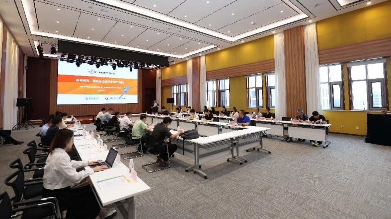 服務(wù)無界 服貿(mào)會(huì)展聯(lián)走入北京中德產(chǎn)業(yè)園