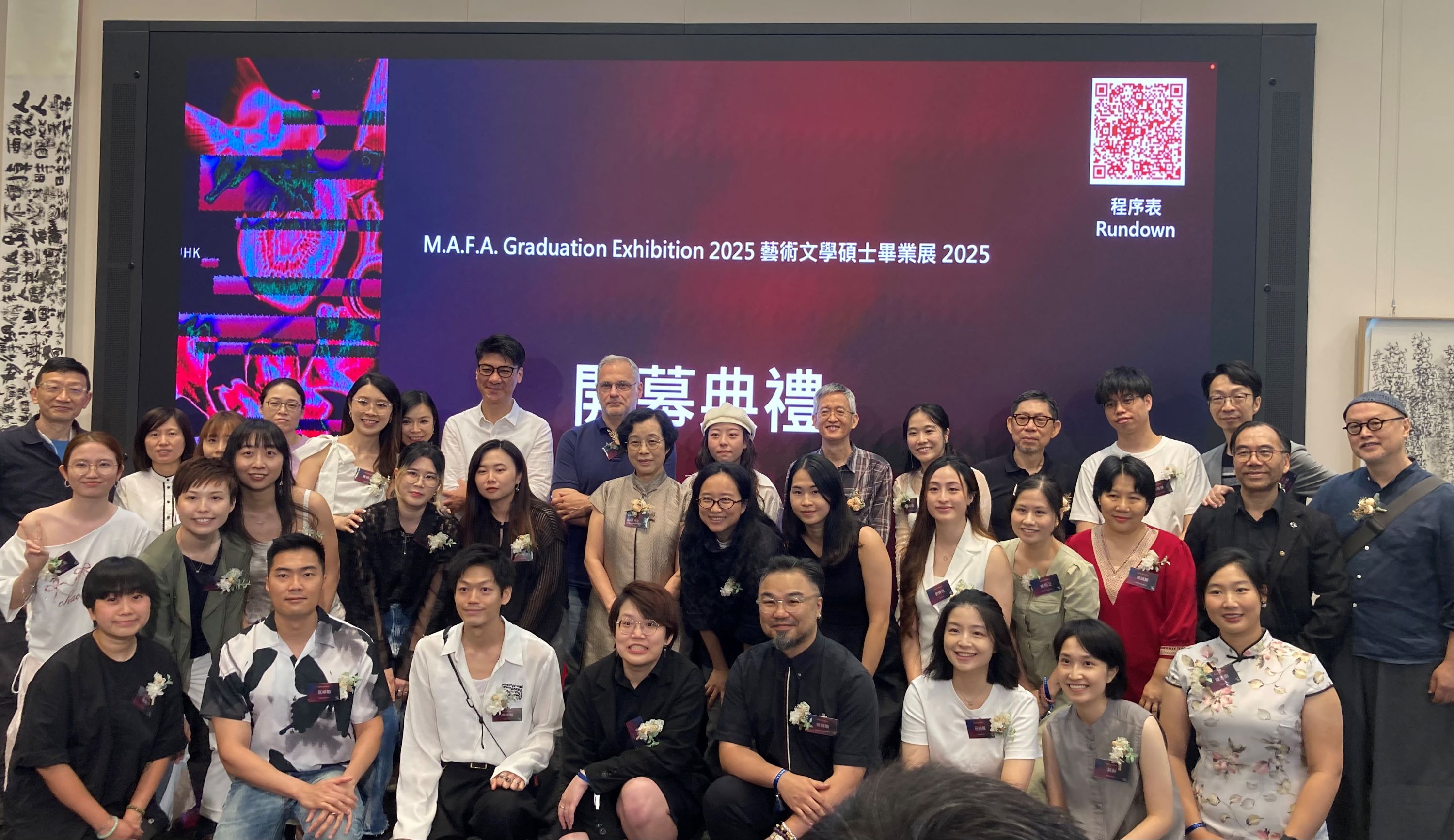 中大辦「藝術(shù)文學(xué)碩士展覽2025」