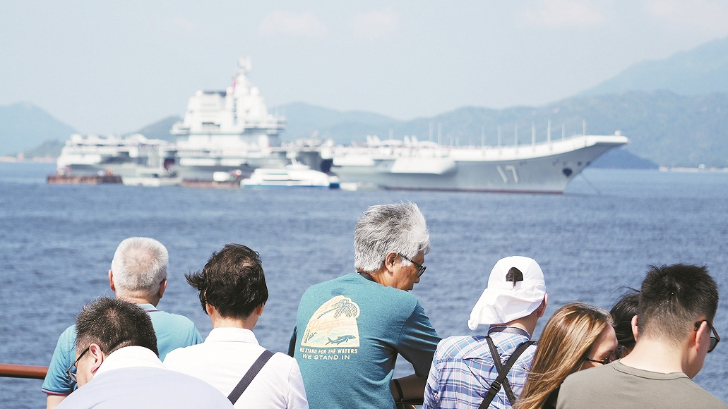 【來論】山東艦訪港彰顯國力 激發(fā)愛國心報效祖國