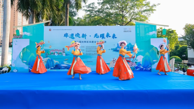 科技助力非遺煥新，深圳光明舉辦第三屆非遺文化藝術(shù)周