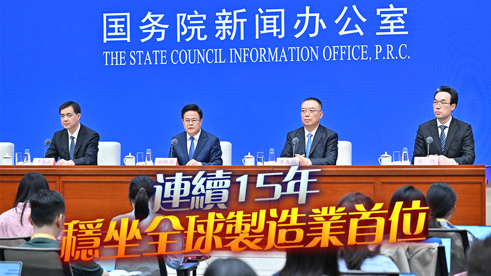 「十四五」成績(jī)單來了！超35萬億，5年經(jīng)濟(jì)增量等於再造一個(gè)德國