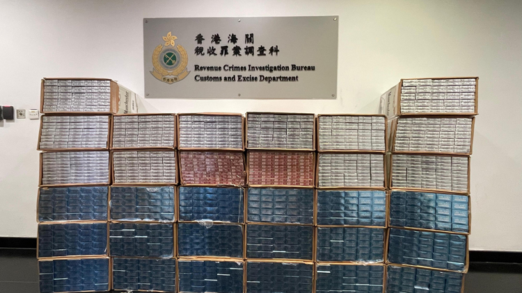 海關(guān)搗破懷疑「白牌煙」倉(cāng)庫(kù) 檢值520萬(wàn)元私煙