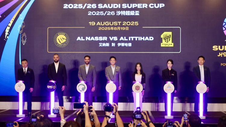 有片 | 沙特超級(jí)盃8.19大球場(chǎng)上演 票價(jià)未公布 霍啟山：有助推動(dòng)香港旅遊
