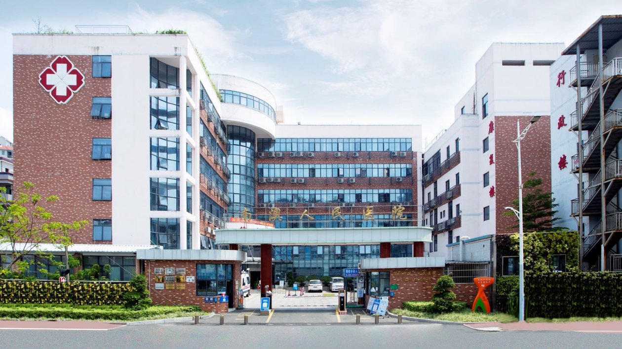 深圳市第二人民醫(yī)院大鵬南澳醫(yī)院智慧養(yǎng)老評估系統(tǒng)入選國家推廣目錄