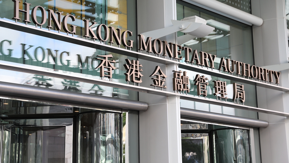 余偉文籲市民對港息上調(diào)有所準(zhǔn)備 置業(yè)、投資或借貸須審慎評估風(fēng)險