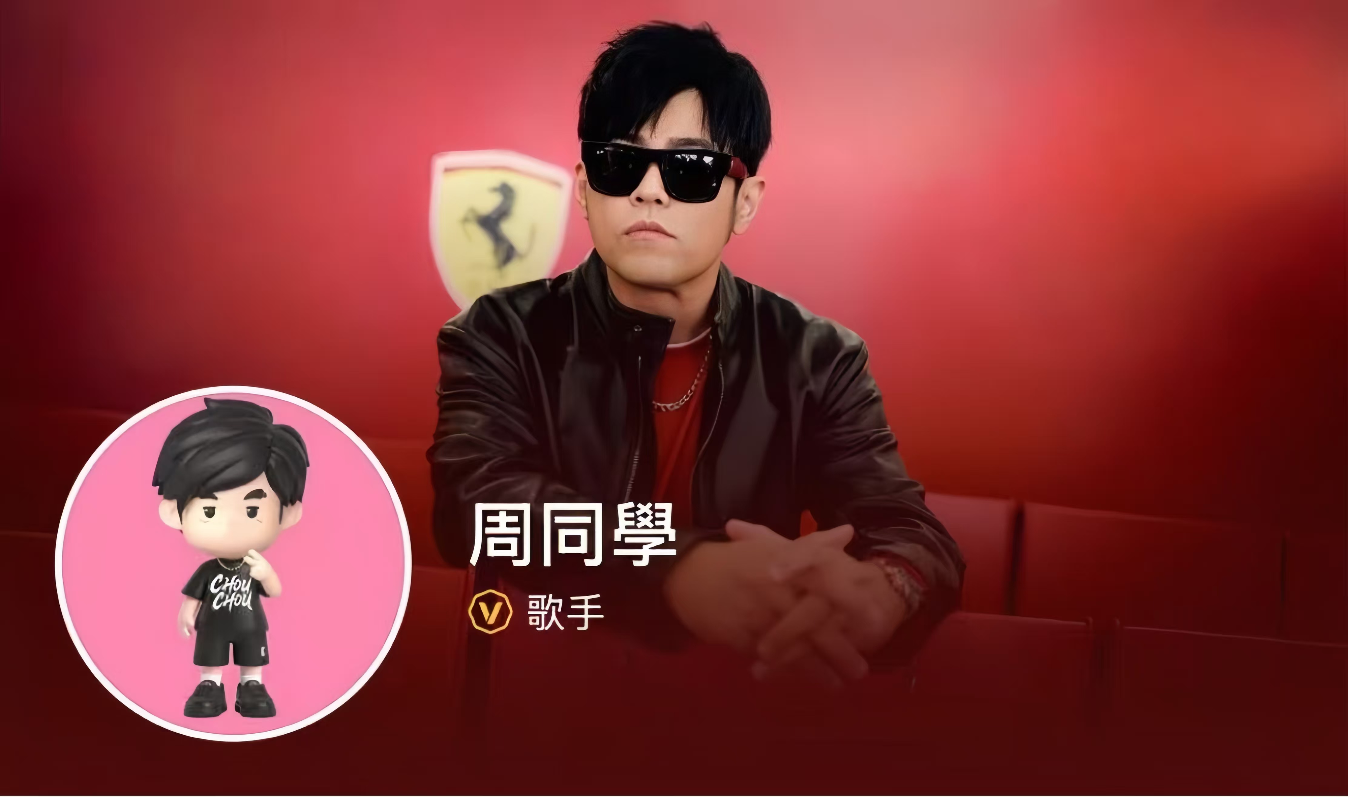 周杰倫首條抖音6小時(shí)點(diǎn)讚超750萬！巨星傳奇股價(jià)4天暴漲2.5倍