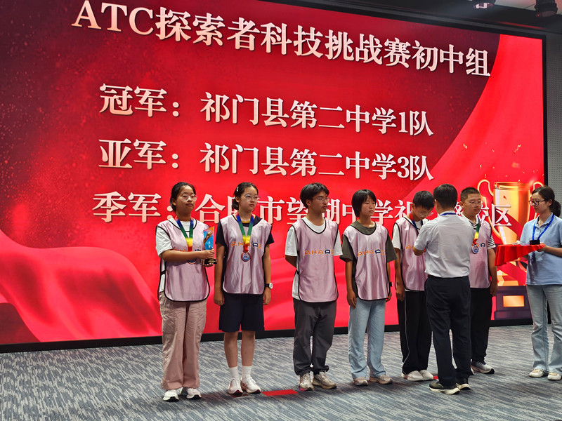 祁門學(xué)子在安徽青少年機器人競賽中勇奪佳績