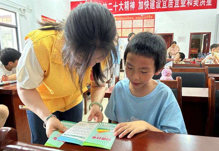 皖黟縣洪星：持續(xù)擦亮「暑期陽光之家」品牌