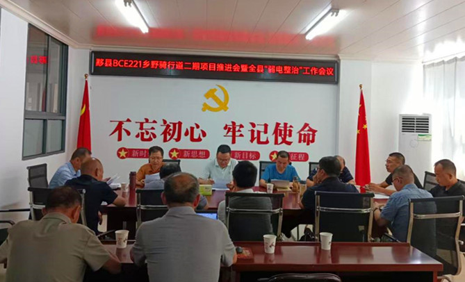 皖黟縣：推進「三線規(guī)整」護航鄉(xiāng)野騎行