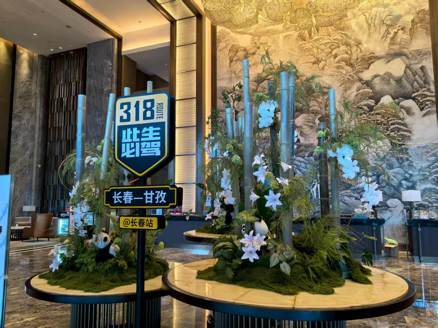 跨越山海，「聖潔甘孜」赴長(zhǎng)春邀約：自駕318·向甘孜出發(fā)！