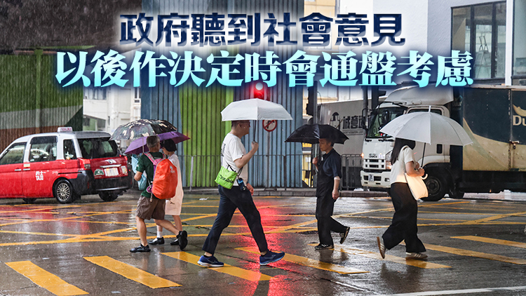 「超前停課」惹爭議 李家超：超前部署「絕對是對的」 承諾總結(jié)經(jīng)驗(yàn)