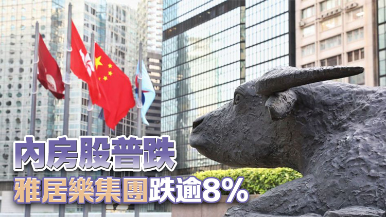 【午市焦點(diǎn)】港股半日升123點(diǎn) 雲(yún)鋒金融升近兩成