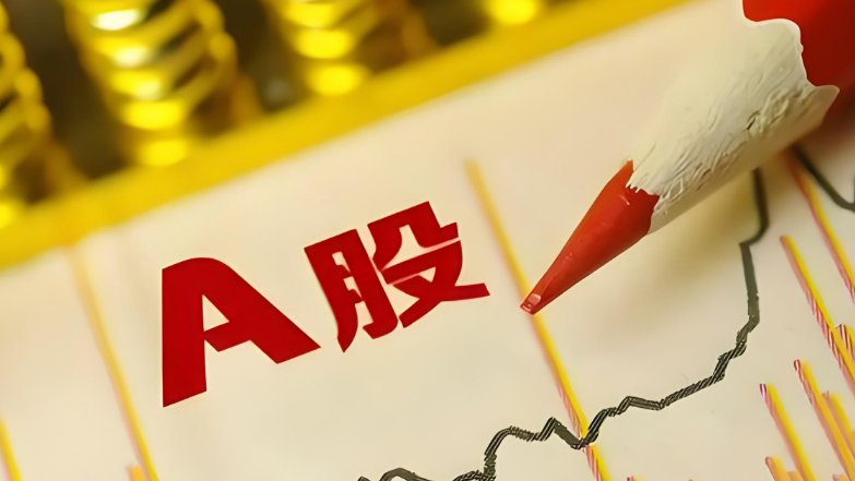 【A股開盤】滬指微跌0.06% 貴金屬板塊跌幅居前