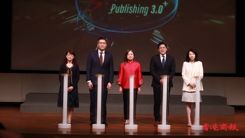 「出版3.0+」啟動 開創(chuàng)出版業(yè)界升級轉型新時代
