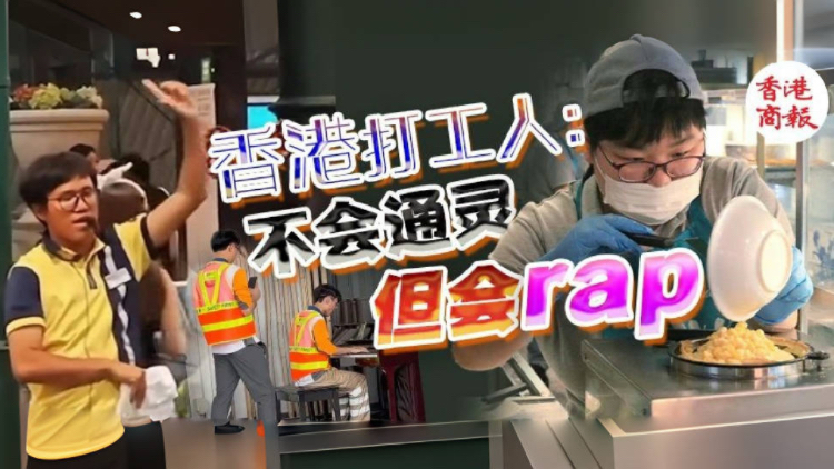 港俾你聽｜香港的煙火氣，撫慰人心……