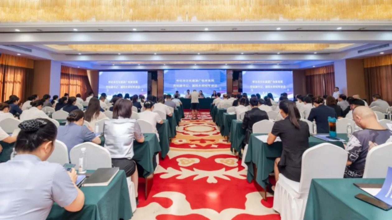 懷化市星級(jí)飯店及旅發(fā)大會(huì)接待酒店服務(wù)質(zhì)量提升培訓(xùn)啟動(dòng)