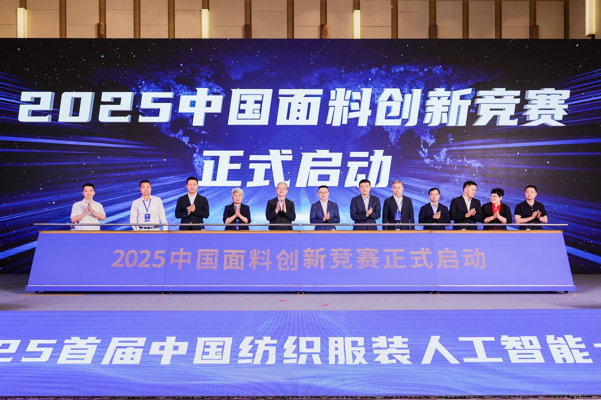 AI 賦能  穗海珠開啟「人工智能 + 現(xiàn)代紡織」產(chǎn)業(yè)全球發(fā)展序幕