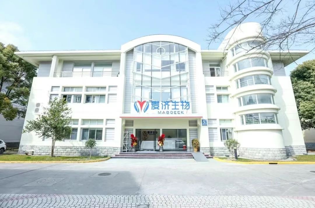 湖南麥濟(jì)生衝刺港股IPO