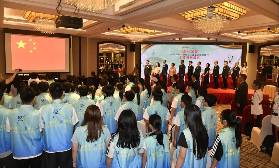 「城心城藝?中國(guó)民間文藝版權(quán)保護(hù)系列微紀(jì)錄片」全球發(fā)布儀式在港舉行