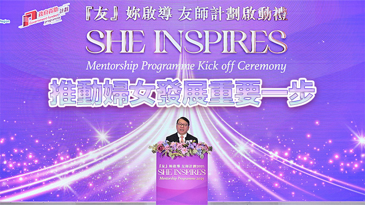 「『友』你啟導」友師計劃啟動 陳國基：政府重視培養(yǎng)未來「她力量」