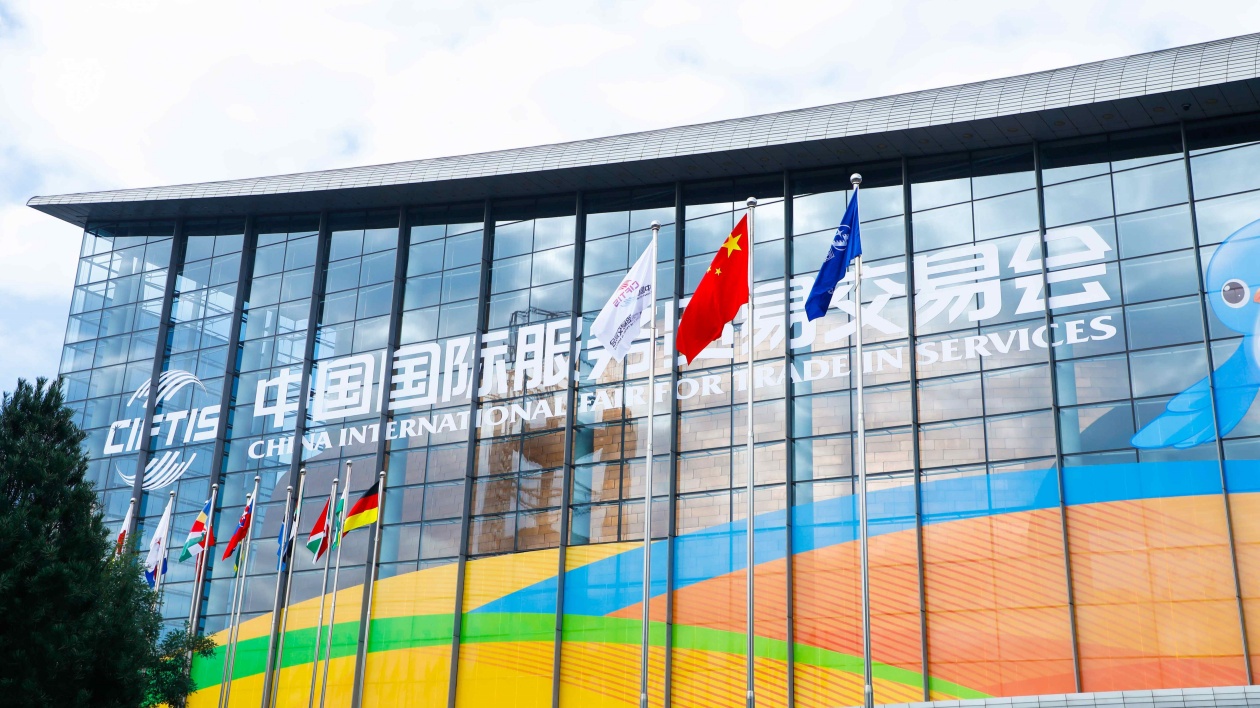 讓中國(guó)智慧與世界健康握手的舞臺(tái)——以嶺藥業(yè)董事、副總經(jīng)理張?zhí)N齡見證服貿(mào)會(huì)十年