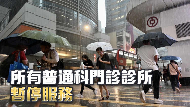 「韋帕」逼近 政府各部門(mén)作應(yīng)對(duì)措施