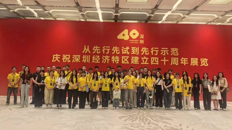 港澳深高校70餘師生參與 「雙創(chuàng)領(lǐng)航精英訓練營在深圳大學啟動