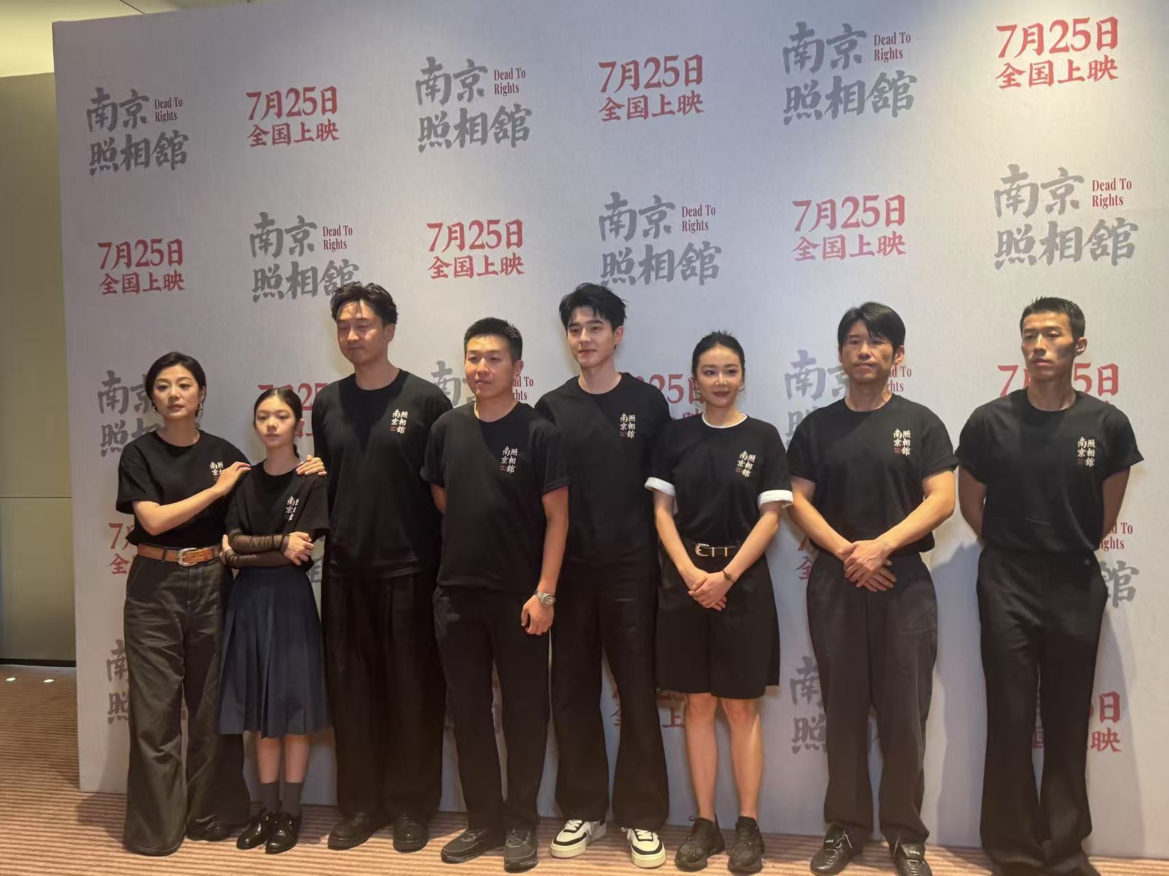 有片 |《南京照相館》導(dǎo)演：當下南京是電影最好結(jié)局