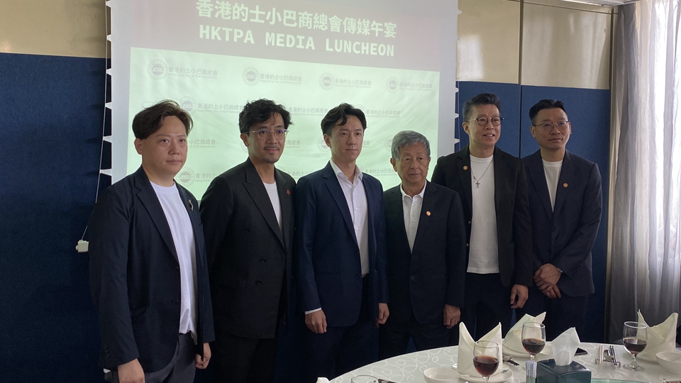 香港的士小巴商總會(huì)：支持歡迎規(guī)管網(wǎng)約車立法框架建議