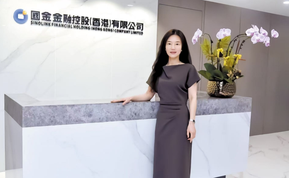 國(guó)金金融控股(香港)有限公司:以專業(yè)與創(chuàng)新構(gòu)建跨境金融新格局 國(guó)金金融控股(香港)有限公司:以專業(yè)與創(chuàng)新構(gòu)建跨境金融新格局