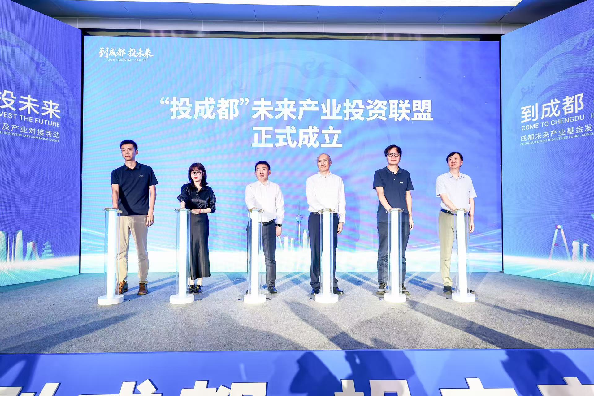 融資需求超65億元 成都發(fā)布未來(lái)產(chǎn)業(yè)100個(gè)硬核產(chǎn)品清單