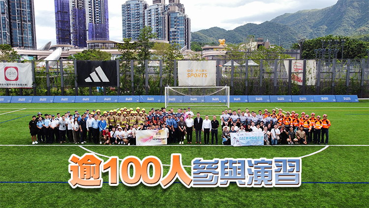 警方西沙GO PARK跨部門(mén)演習(xí) 提升無(wú)人機(jī)事故應(yīng)變措施