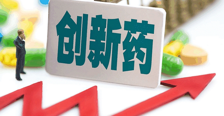 【財通AH】部分創(chuàng)新藥企將實現(xiàn)盈虧平衡 不少機構(gòu)仍看好後市
